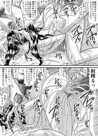 [Go! Go! Heaven!! (speed)] Houkago wa Betsu no Kao Monochroban Soushuuhen