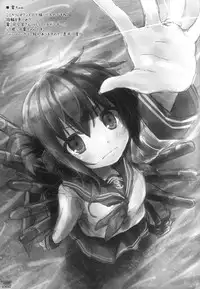 (C89) [Sui-en (Sui-en)] WALNUT78 Omnibus 1 -Suien-en Illustrations 2012-2014- (Various)