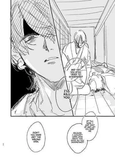 [Umenegi Daimyoujin (Umekoppe)] Saikyou Himokuzu haraiya Ren-kun ni Dakitsubusareru made | Until the Trashiest Boy Toy Exorcist Ren-kun Crushes Me in His Embrace [English] [Digital]