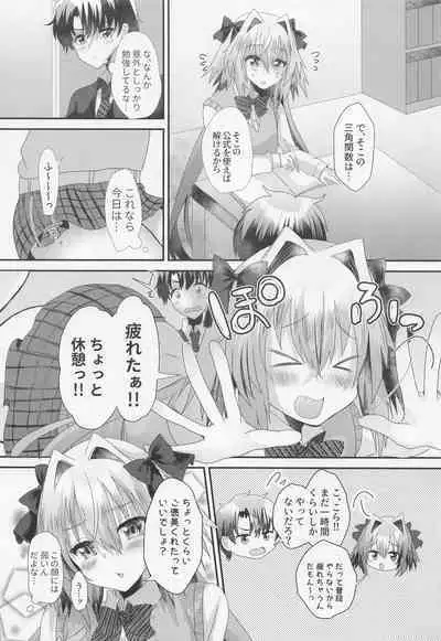 Astolfo to Icha Love Gakuen Seikatsu