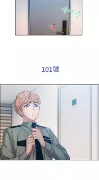 [Studio Gale] Lady Garden 淑女花苑 第一季 [Chinese]