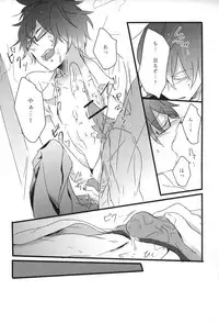 (C83) [Darling! (Codera)] secret** (Tsuritama)