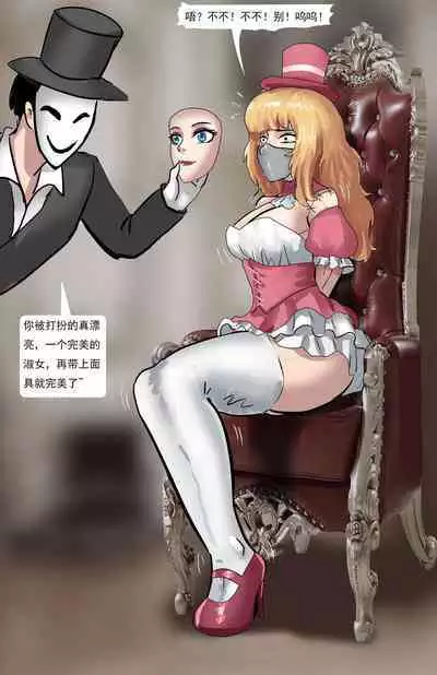 Bondage Compilation From Brain Storming 01