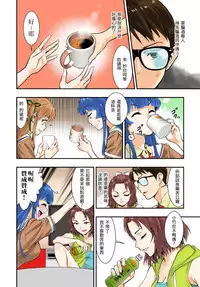 [Hassystant] Tsukitate!! Ou-sama Game (Yakitate!! Japan) [Chinese] [基德漢化組]