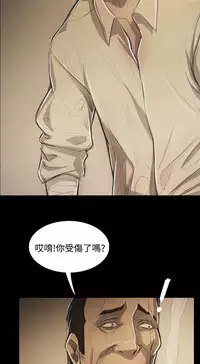 姐姐:莲 52-65+后记 [完结][Chinese]