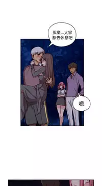 [Dasum&Puutaro] H-Campus H校园<第2季> Ch.47~53 [Chinese]中文