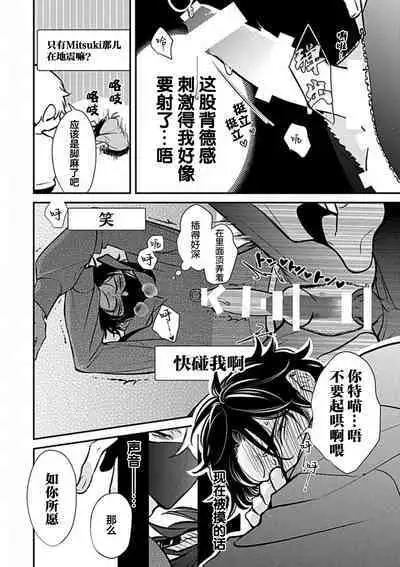 SSS Channel ｜SSS频道