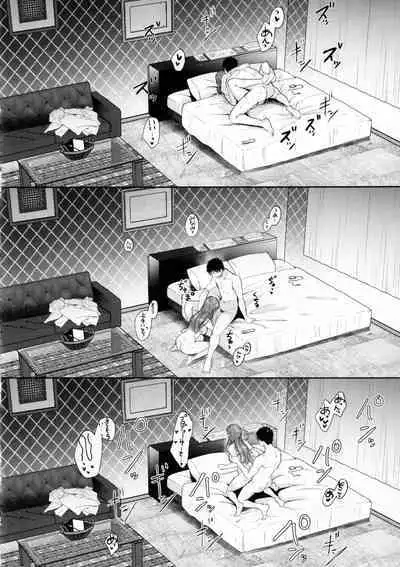 (C101) [ENJI (Gen)] Minami no LoveHo de Omocha Hatsutaiken (THE IDOLM@STER CINDERELLA GIRLS)