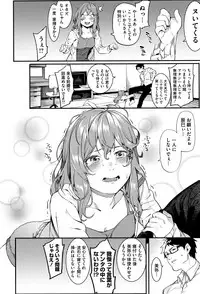 [Menea The Dog] Akaruku Tanoshiku Kimochiyoku