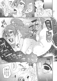 (C85) [Condiment wa Hachibunme (Maeshima Ryou)] Heart Broken Eden (Dokidoki! Precure)