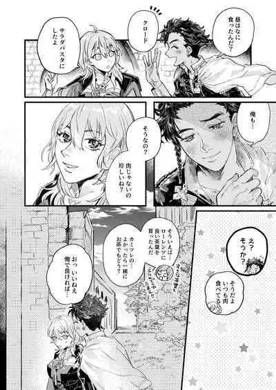 Venus with sparkling eyes