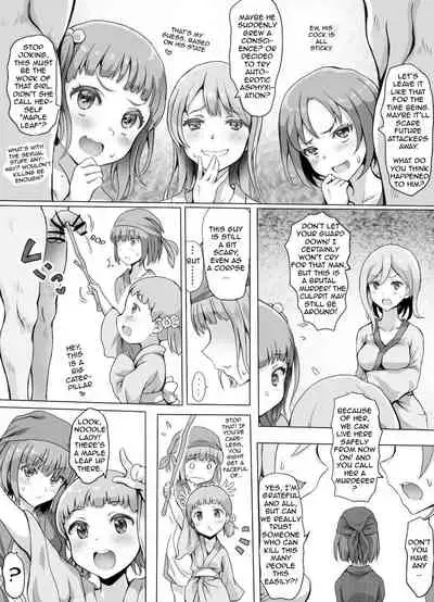 Insaku Shoujo Koko made Hazukashimerarete mo Mada Ikitai No?