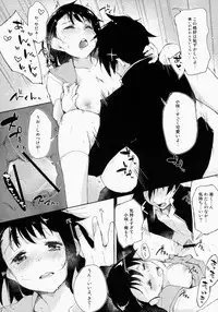 (C84) [DROP DEAD!! (Minase Syu)] Sikkoi (Nisekoi)