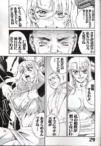 (C61) [AXZ (Various)] Under Blue 05 (Noir)