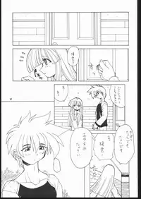 (C69) [Mayoineko (Various)] Albada SIDE-A (Eternal Melody)