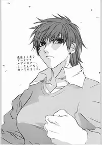 [Kouchaya (Ootsuka Kotora)] Tenimuhou No.6 - Another Story of Notedwork Street Fighter (Street Fighter)