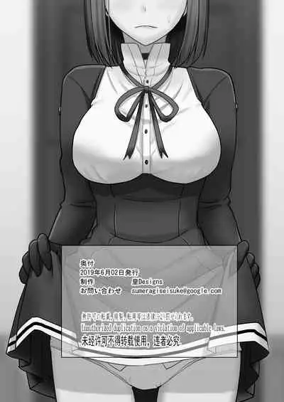 [Sumeragi Designs (Sumeragi Seisuke)] Dragon Farm Compulsion ~Tatsuta Kyousei Ryoujoku~ (Kantai Collection -KanColle-) [Digital]