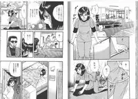 [Chikaishi Masashi] Nagase Ai Monogatari - Angel of the Super Kijoui