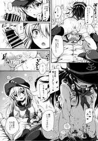 (C86) [Nanatsugumi (Nanamiya Tsugumi)] Akatsuki-gata Collection+ (Kantai Collection -KanColle-)