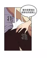 trap 圈套 Ch.14~21 [Chinese]中文