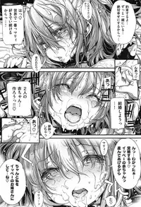 [Mochi] Shinazu no Himegimi