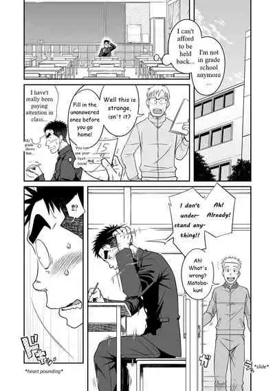 [Akitaku Kikaku (Taku Hiraku)] Otonari Monmon [English] [Digital]