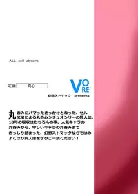 [Gensou Stomach (Taku)] Cell Nomi ~Yorozu Genre x Cell Shippo Marunomi Only Fanbook~ (Various) [Digital]