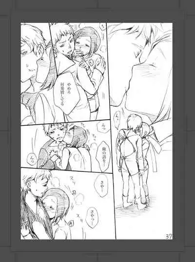 ARU FUTARI NO HANSHI