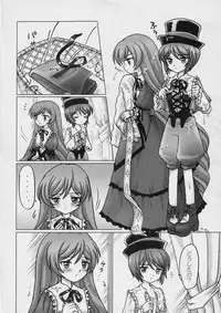 (C72) [Sayou (Sakamoto Shin)] Sweet blue water -Sou-chan no Hazukashii Hanashi- (Rozen Maiden)