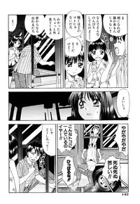 [Mori Takuya] Daijoubu na Hi Dakara