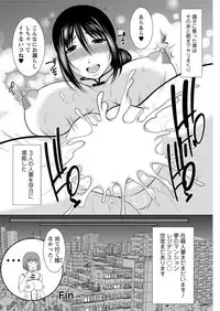 Action Pizazz DX 2016-11 [Digital]