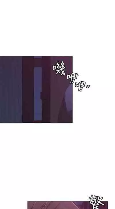 【周六连载】女友的姐姐（作者：橡果人&獵狗） 第1~22话