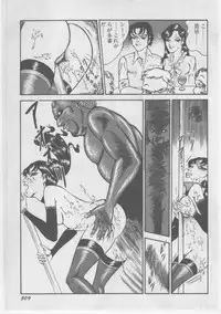 [Dirty Matsumoto] Onna Kyoushi Chika Choukyou