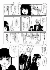 [Kazusa Shima] Black Box