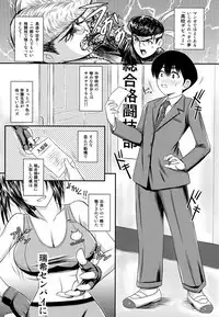 (C94) [ROUND-HOUSE (Kikkawa Ryounei)] Boku to senpai to himitsu no koto。VIRGIN FLIGHT:06