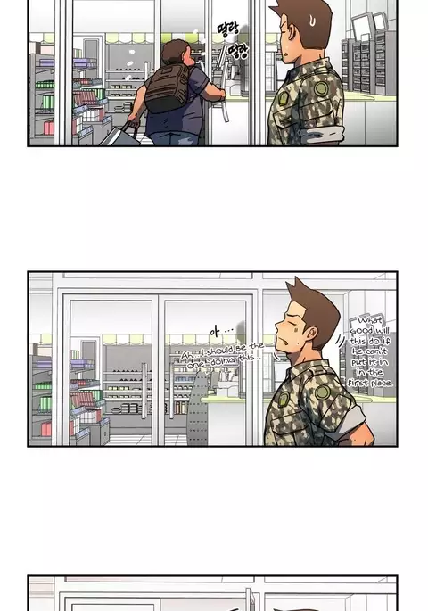 Refrain Love Ch.1-23