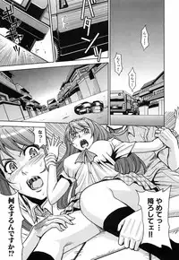 [Kaneyama Shin] Saint Kangoku Gakuen