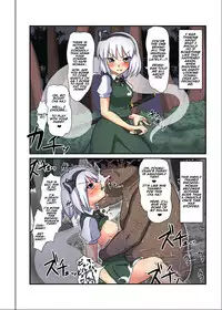 [Nupuryu no Sato (nupuryu)] Jikan Gensou Shoujo /2 (Touhou Project) [English] [naxusnl] [Digital]