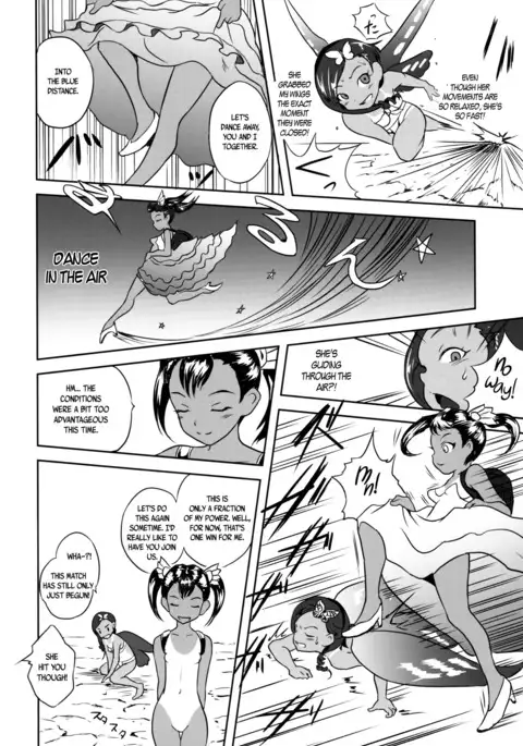 Yurori Kyouiku San | Bath-Loli Education 3