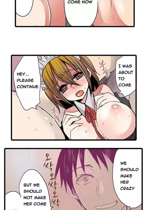 Shocking Dispenser Ch.1-6