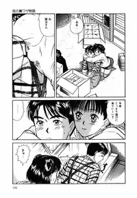 [Sano Takayoshi] Suite Spreading