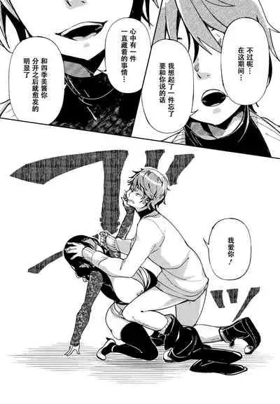 [Achumuchi] Saijaku Gal wa Ikizurai! - The weakest pussy is hard to go.ch.1-8 [Chinese] [战栗的玻璃棒汉化] [Ongoing]