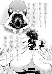 [Showa Saishuu Sensen (Hanauna)] Benmusu Gaiden Plus 11 Yorozu Ecchi Hen (Dragon Quest XI) [Digital]