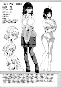 [santa] Kimi to Naka Yoshi | 要和你相親相愛 [Chinese] [風+Y⑨+未闻番名]