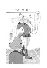 (SC2017 Autumn) [Ponyfarm (Inoue Yoshihisa)] Darjeeling-sama no Ponytail (Girls und Panzer)