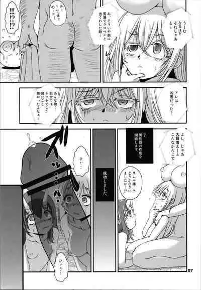 [RoriE-Go (Saeki Takao)] Another World Story (Tensei Shitara Slime datta Ken)