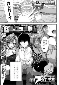 Action Pizazz DX 2013-07