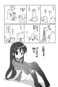 [Araki Akira] Waruiko Ch. 1, 9-10 [English] {Takehiro}