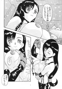 [AB Laboratory (New AB)] Aido 18 Junbigou 1 (Final Fantasy VII)