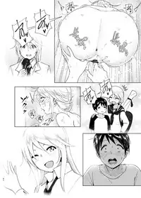 Mukashi wa Kakko Yokatta